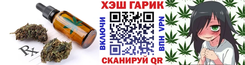 Cannafood марихуана  закладка  Иннополис 