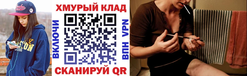 shop официальный сайт  Иннополис  Героин белый 