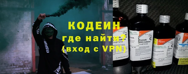 метамфетамин Горнозаводск