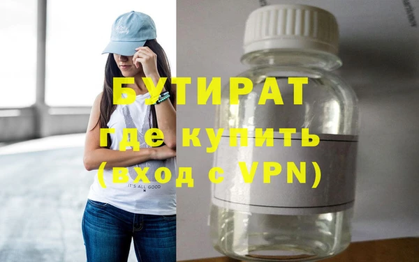 метамфетамин Горнозаводск