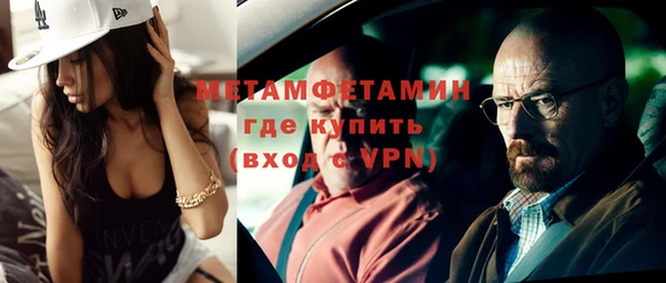 альфа пвп Горно-Алтайск