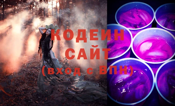 альфа пвп Горно-Алтайск