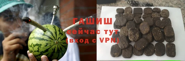метамфетамин Горнозаводск