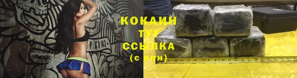 метамфетамин Горнозаводск