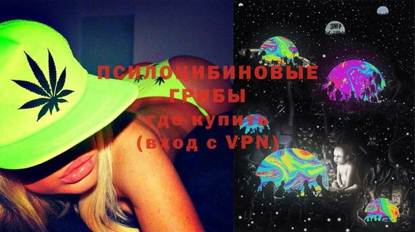 метамфетамин Горнозаводск
