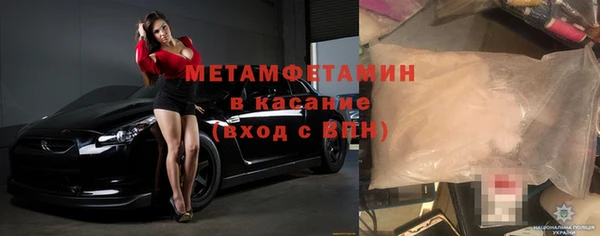 альфа пвп Горно-Алтайск