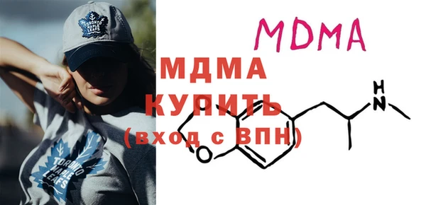 метамфетамин Горнозаводск