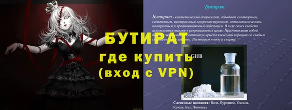 альфа пвп Горно-Алтайск