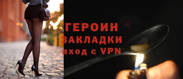apvp Горняк