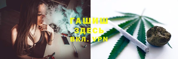 альфа пвп Горно-Алтайск