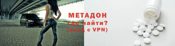 метамфетамин Горнозаводск