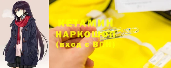 метамфетамин Горнозаводск