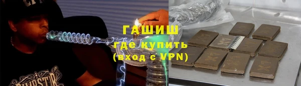 метамфетамин Горнозаводск