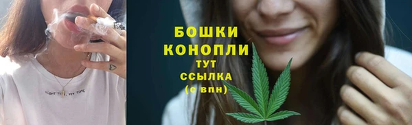 метамфетамин Горнозаводск
