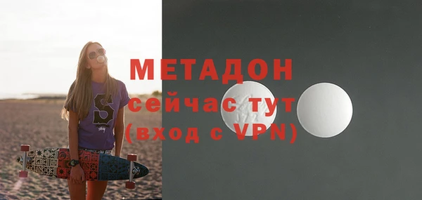альфа пвп Горно-Алтайск