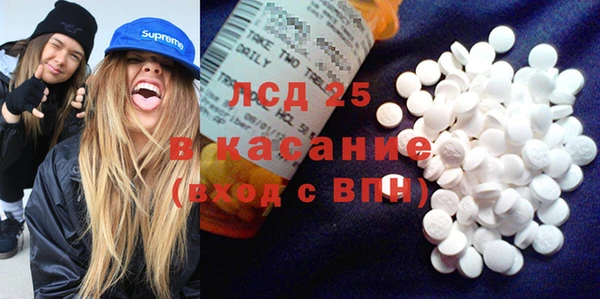 метамфетамин Горнозаводск