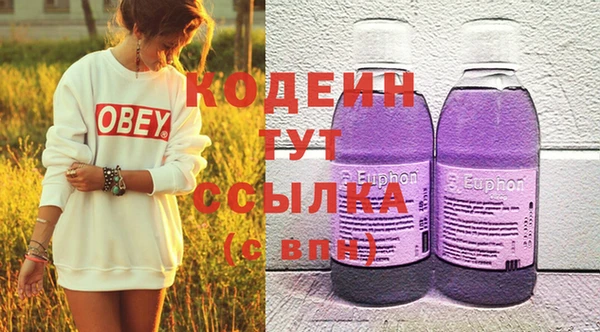 метамфетамин Горнозаводск