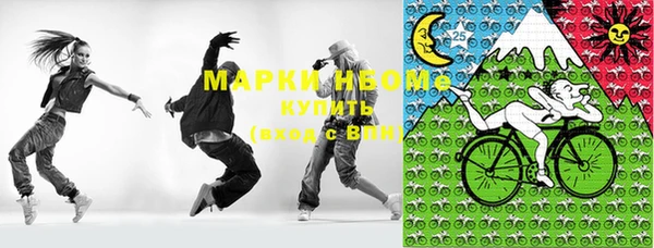 метамфетамин Горнозаводск