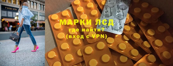 альфа пвп Горно-Алтайск