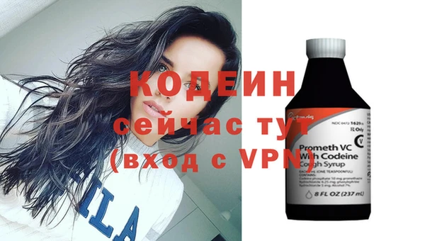 метамфетамин Горнозаводск