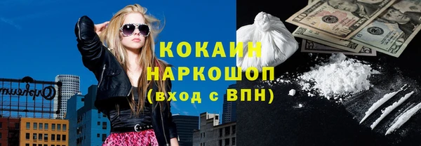 метамфетамин Горнозаводск