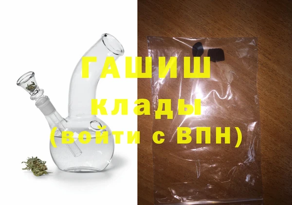 метамфетамин Горнозаводск