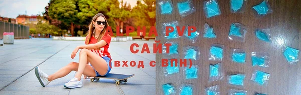 метамфетамин Горнозаводск