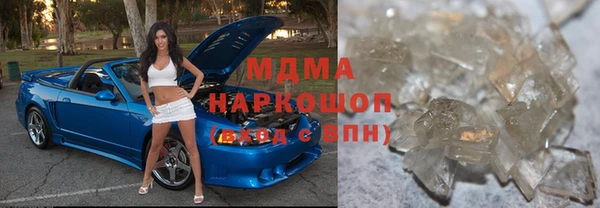 apvp Горняк