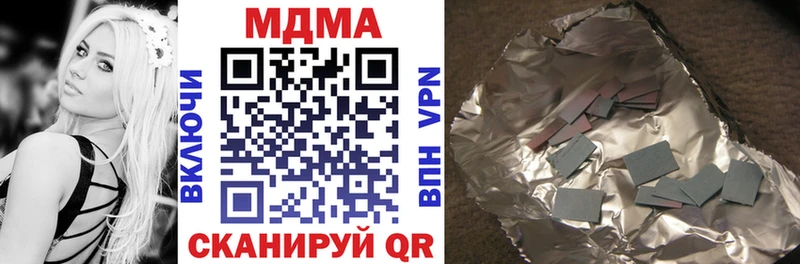 blacksprut сайт  Иннополис  MDMA Molly 