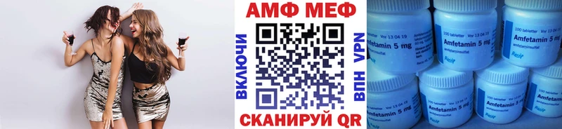 даркнет официальный сайт  даркнет сайт  Иннополис  Первитин мет  ОМГ ОМГ ссылка 