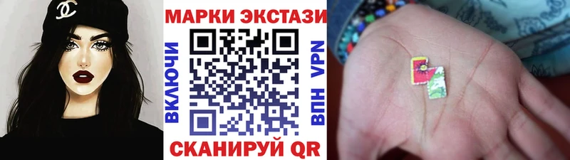 как найти закладки  Иннополис  Марки N-bome 1,5мг 