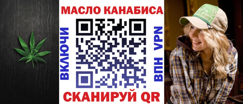 MEGA зеркало  Иннополис  ТГК жижа 