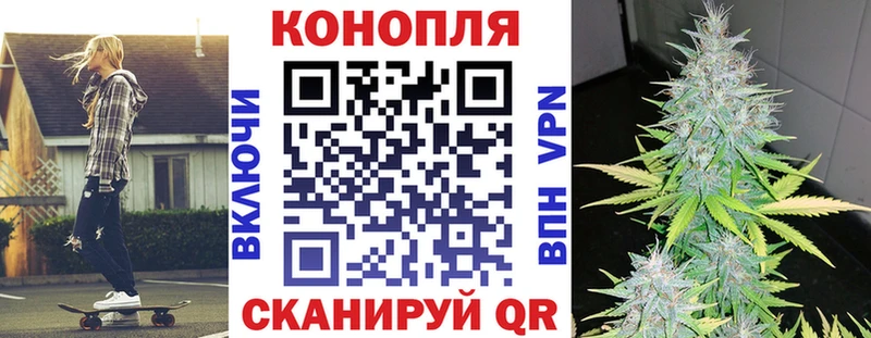 Шишки марихуана конопля  Иннополис 